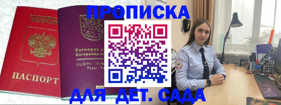 форма 3 в Питкяранте